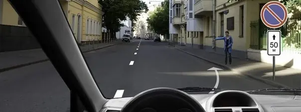 Дорожная ситуация к вопросу 3 билета ПДД №1