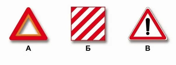 Дорожная ситуация к вопросу 7 билета ПДД №20