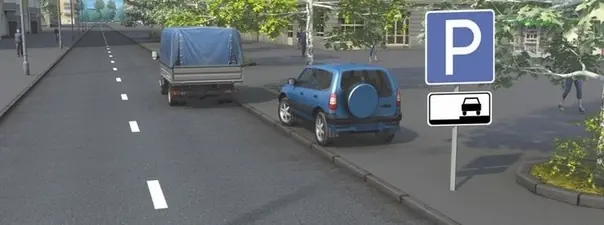 Дорожная ситуация к вопросу 12 билета ПДД №22