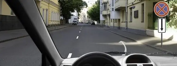 Дорожная ситуация к вопросу 3 билета ПДД №24