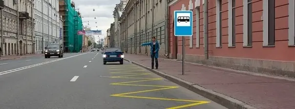 Дорожная ситуация к вопросу 9 билета ПДД №37