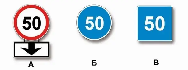 Дорожная ситуация к вопросу 3 билета ПДД №4