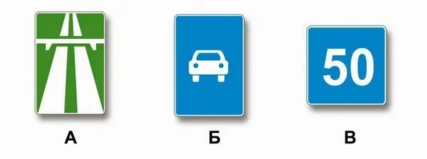 Дорожная ситуация к вопросу 4 билета ПДД №9