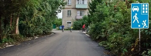 Дорожная ситуация к вопросу 16 билета ПДД №1