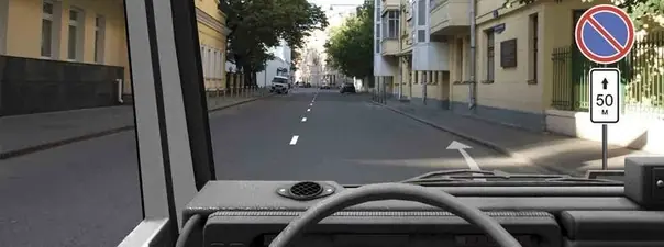 Дорожная ситуация к вопросу 3 билета ПДД №10