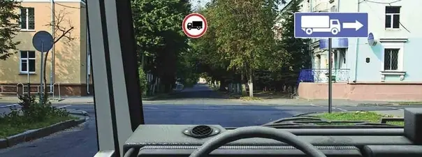 Дорожная ситуация к вопросу 4 билета ПДД №10