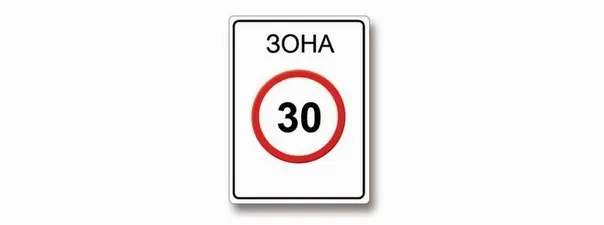 Дорожная ситуация к вопросу 4 билета ПДД №11