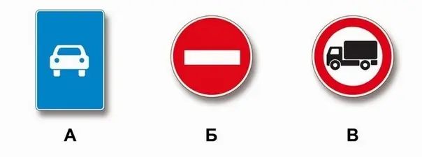 Дорожная ситуация к вопросу 3 билета ПДД №14