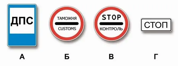 Дорожная ситуация к вопросу 4 билета ПДД №20