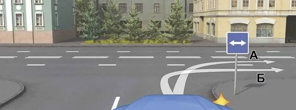 Дорожная ситуация к вопросу 10 билета ПДД №26