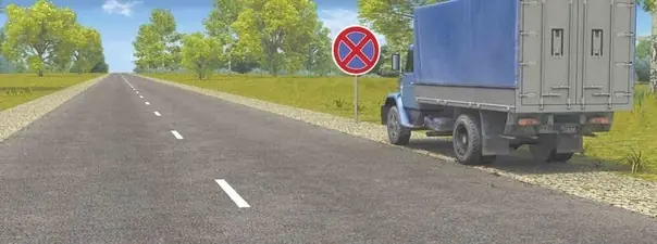 Дорожная ситуация к вопросу 12 билета ПДД №30