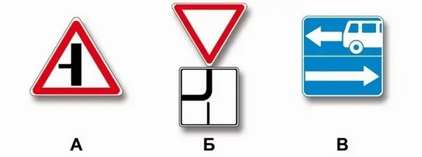 Дорожная ситуация к вопросу 2 билета ПДД №32