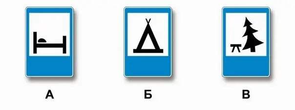 Дорожная ситуация к вопросу 4 билета ПДД №34