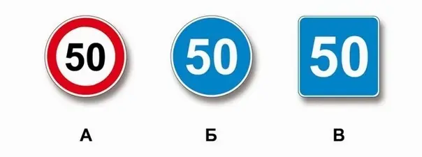 Дорожная ситуация к вопросу 3 билета ПДД №35