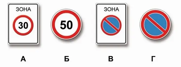 Дорожная ситуация к вопросу 4 билета ПДД №7
